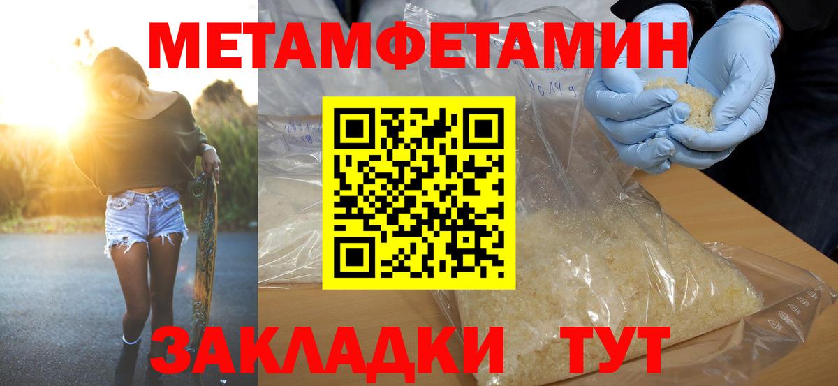 Amphetamine  Амфетамин  Вход с VPN  АМФЕТАМИН Розовый  Ангарск 