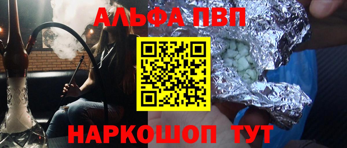 MDMA Ангарск