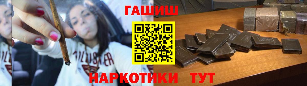 Экстази  Ангарск  Гашиш  Купить  Вход с VPN  Марихуана  МЕФ кристаллы  MDMA 