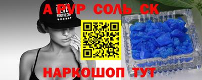 COCAINE Абакан