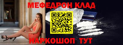 COCAINE Абакан