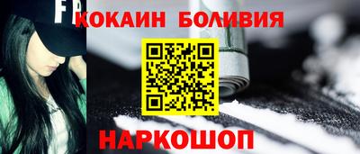 кокаин колумбия Абинск