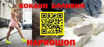 кокаин колумбия Абинск