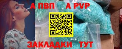 COCAINE Абакан