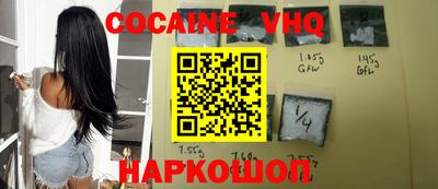 мяу мяу кристалл Азнакаево