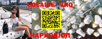 COCAINE Абакан
