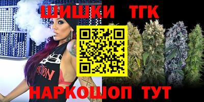 мяу мяу кристалл Азнакаево