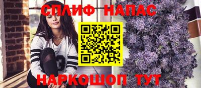 мяу мяу кристалл Азнакаево