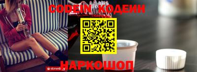 COCAINE Абакан