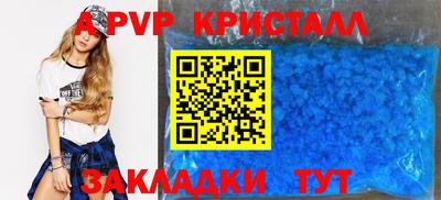 COCAINE Абакан