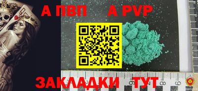 мяу мяу кристалл Азнакаево