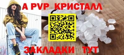 COCAINE Абакан