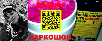 кокаин колумбия Абинск