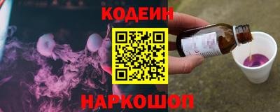 мяу мяу кристалл Азнакаево