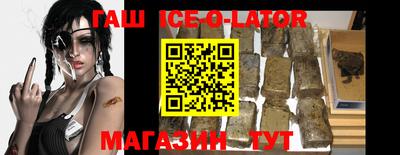 мяу мяу кристалл Азнакаево
