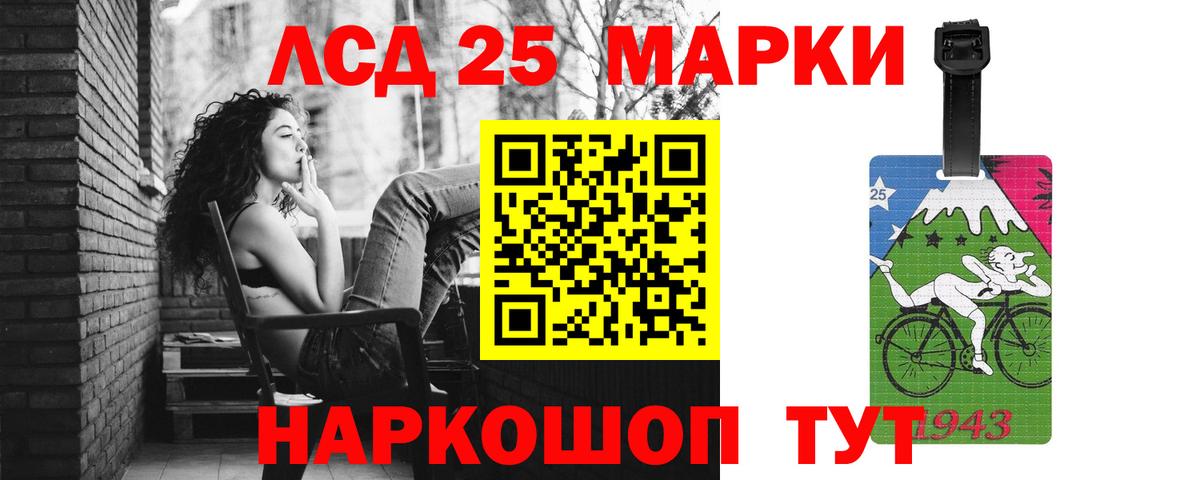 ЛСД экстази ecstasy  LSD-25 экстази  Ангарск  Вход с VPN  Лсд 25 экстази кислота 