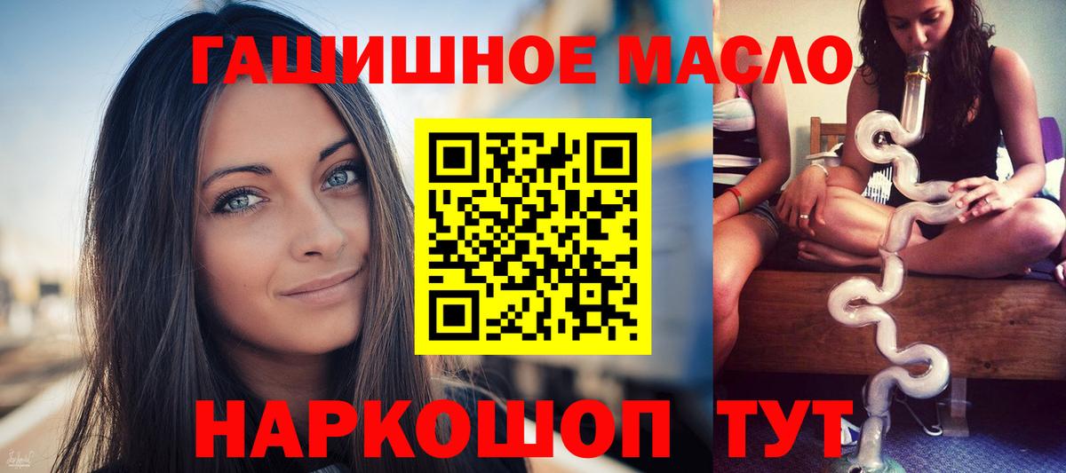 Дистиллят ТГК концентрат Ангарск