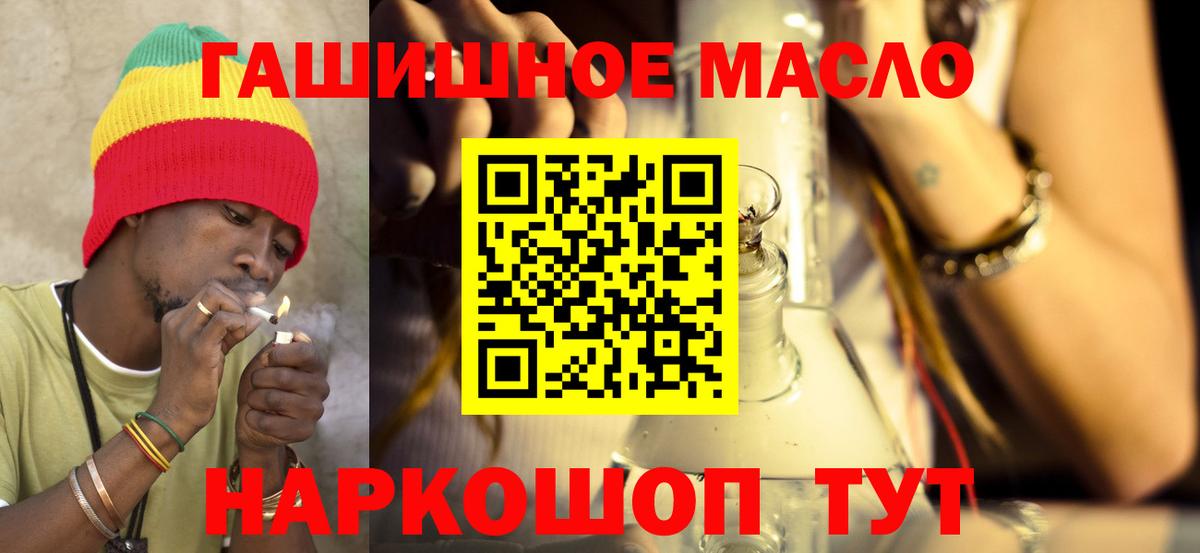 ТГК Wax  Вход с VPN  Ангарск 