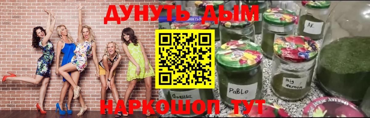Конопля семена Ангарск